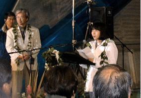 Japanese Princess Sayako makes speech in Hawaii